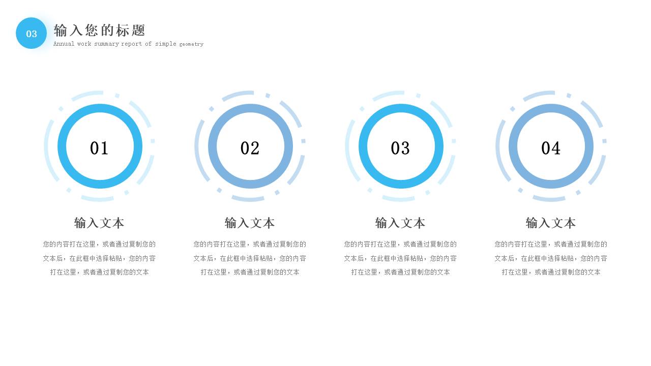数据分析 (13).pptx